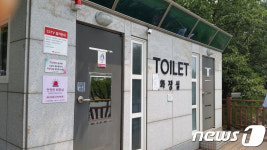 성남시, 탄천 화장실에 ‘사물인터넷급 비상벨’ 설치       