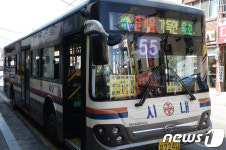 속초시, 8월부터 시내버스 무료환승 양양·고성은?