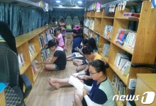 광양 백운산에서 그림책버스와 함께 여름휴가 즐겨요