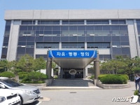 ‘전기요금·공급 결정구조 위헌’…법원, 위헌법률심판 제청