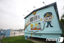 몰카, 신고가 예방