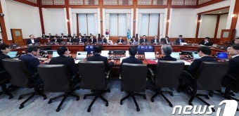 문 대통령 주재 국무회의