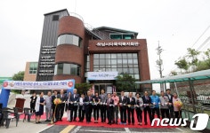 하남시 다목적복지회관 증축 준공식 개최