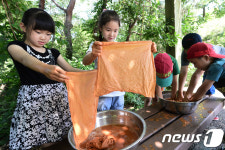 '천연염색 체험으로 방학을 즐겁게'