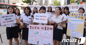 숭덕여고 청소년 성매매 근절 촉구