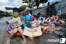 책 읽기 좋은 곳이네