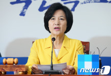 모두발언하는 추미애 대표