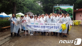 김해시, 봉사와 국수 한그릇으로 새 회식문화 조성