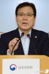 최종구 금융위원장 가계부채 안정적 관리 중요