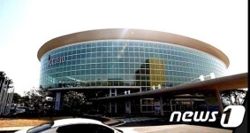 제주국제컨벤션센터서 8월 대형 행사 잇따라 열려