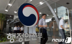 행정안전부 출범 18부 5처 17청 정부조직 개편