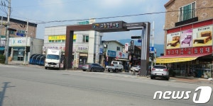 고창군, 전통시장 입구에 대문형 조형물 설치 