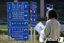 새정부 출범 2달만에 8개 부처 정부조직 개편 완료
