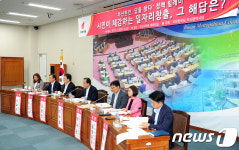 한국당 부산시당 내달 9일 시당위원장 선출