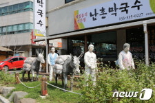 평창군 봉평전통시장 테마거리 사업 추진