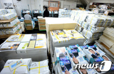 [단독]52년 전통 대형인쇄소 신흥피앤피 경영 악화에 부도