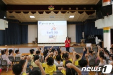 휠라 키즈, 여름 물놀이 안전교실 운영…어린이지킴이 나서