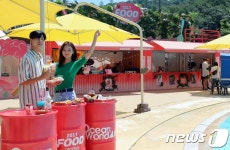 홍천 오션월드, 음식·풀파티 접목 푸드 판타지아 운영