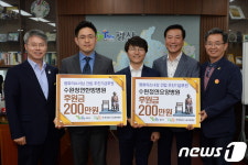 수완청연한방·요양병원, 평화의 소녀상 건립 후원