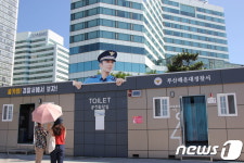 해운대 해수욕장 화장실 건물위 나타난 경찰관 눈길