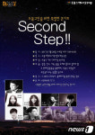 도봉 기적의 도서관 개관 2주년…콘서트 등 기념행사 