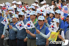 태극기 흔드는 전물군경유족회 관계자들