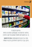 [카드뉴스] 담뱃값 올렸던 자유한국당…이번엔 내리자?