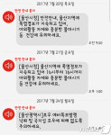 울산시, 다음달부터 긴급재난문자(CBS) 직접 발송