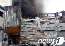 화성 발안산업단지 화장품 제조공장 화재