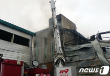 화성 발안산업단지 화장품 공장서 화재진압 중
