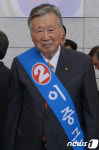 이중근 부영회장, 대한노인회 새 회장으로 선출