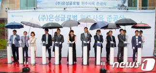 [영상] 은성글로벌, 원주기업도시에 안착…새로운 도약