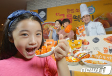여름방학 간식은 한입 쏘옥 국물떡볶이로