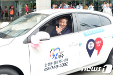 진주시, 좋은세상에 서비스차량 지원…복지사각 해소