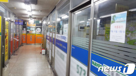 예상보다 빠른 규제에 당황…강남재건축 폭풍전야