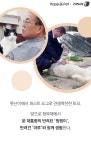 [펫카드] 못난이 토리, 세계 최초 유기견 출신 퍼스트 도그 되다