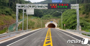 의령 용덕 ~ 정곡 국도 4.7km 구간 도로  개통