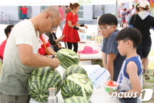 진안고원 수박축제, 5~6일 진안 동향면 체련공원