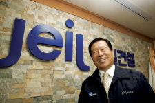 제일건설 윤여웅 대표, 부안 장학재단에 2천만원 기탁
