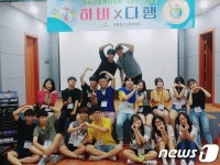 창동청소년문화의집 다행, 최우수 청소년운영위로 선정