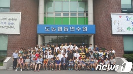 전북농협, 2~4일 다문화 청소년 어울림 여름캠프