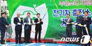 대통령 공약 충전한 제주 전기차 새정부서 쌩쌩 달리나