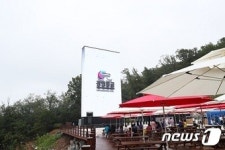 광명동굴, LED 미디어타워 영화 상영 