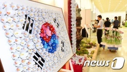 세종시, 14~15일 세종컨벤션센터서 나라꽃 무궁화 축제