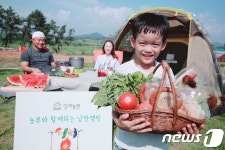 여름방학엔 농부와 함께하는 낭만캠핑 어때요