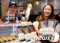 현대백화점, 어부의 밥상 출시