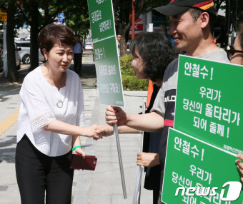 안철수 전 대표의 지지자들과 인사 나누는 이언주 의원
