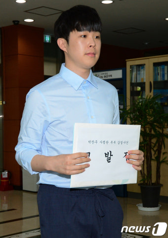 군인권센터 '박찬주 사령관 부부를 고발합니다'