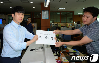 박찬주 사령관 부부 고발하는 군인권센터