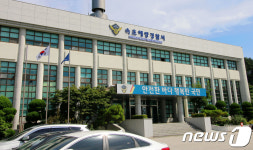 속초해경, 연안구조장비 안전사고 예방점검